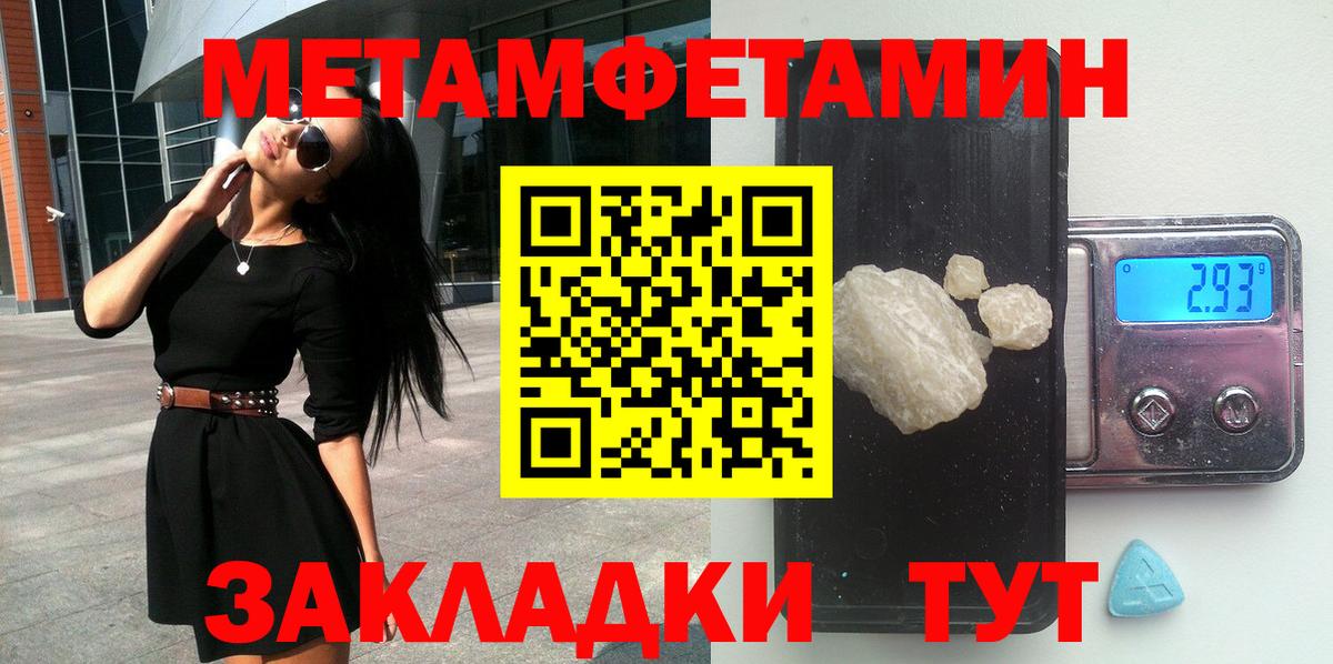 АМФ VHQ  Вход с VPN  Амфетамин  Великие Луки 