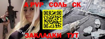 мдма Коммунар