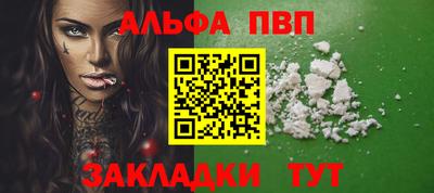 гашик Конаково