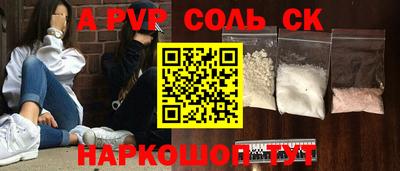 мдма Коммунар