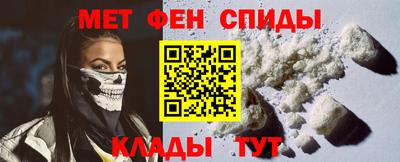 мдма Коммунар