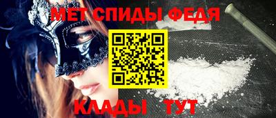мдма Коммунар