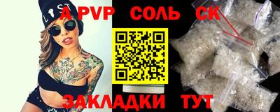 гашик Конаково