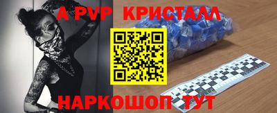 гашик Конаково