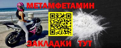 гашик Конаково