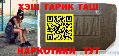 гашик Конаково
