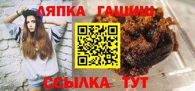 гашик Конаково