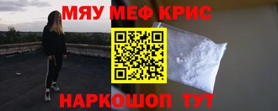 мдма Коммунар