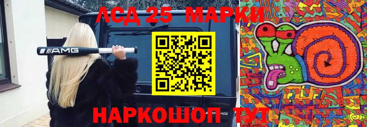 Лсд 25 экстази кислота Великие Луки