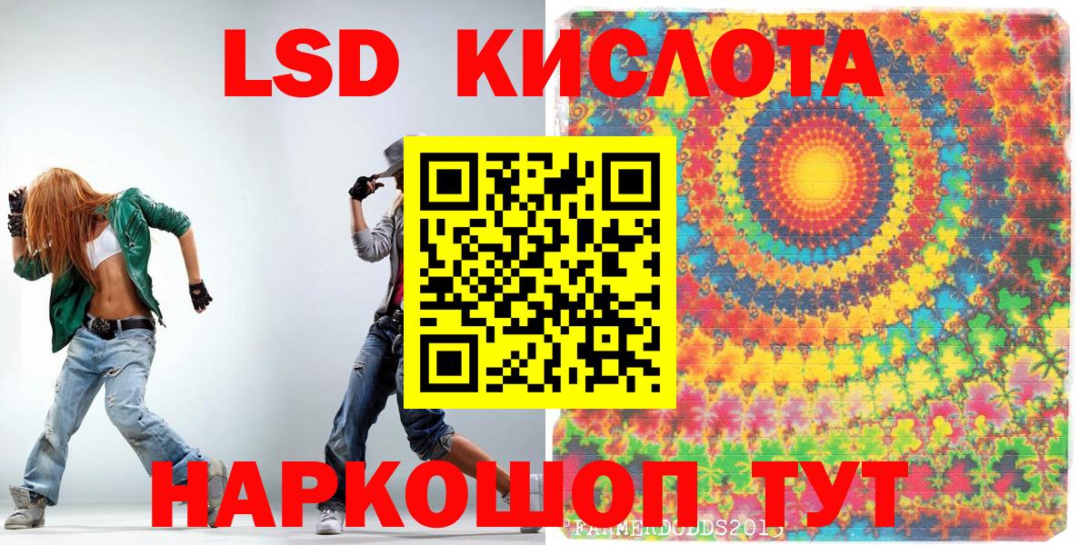 Марки 25I-NBOMe  Марки NBOMe 1500мкг  Великие Луки  Вход с VPN  Марки NBOMe 1500мкг 