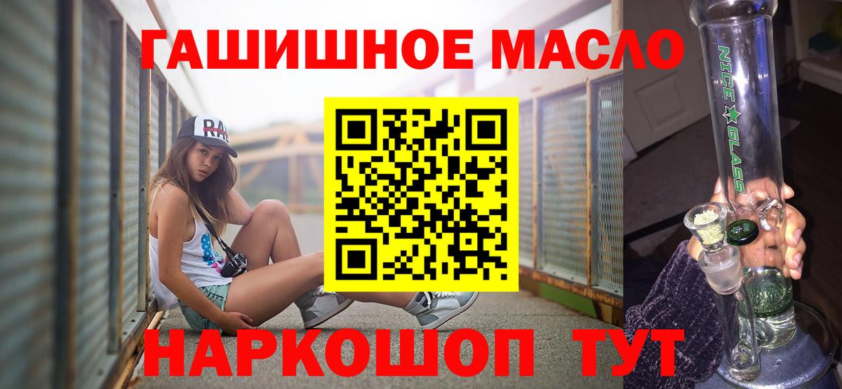 Дистиллят ТГК Wax Великие Луки