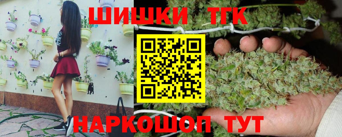 Конопля White Widow Великие Луки