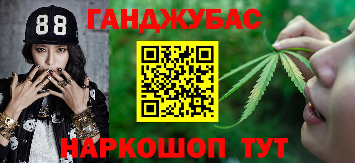 Великие Луки  Бошки марихуана Amnesia  Шишки марихуана гибрид  Канабис план  Каннабис Amnesia  Вход с VPN 